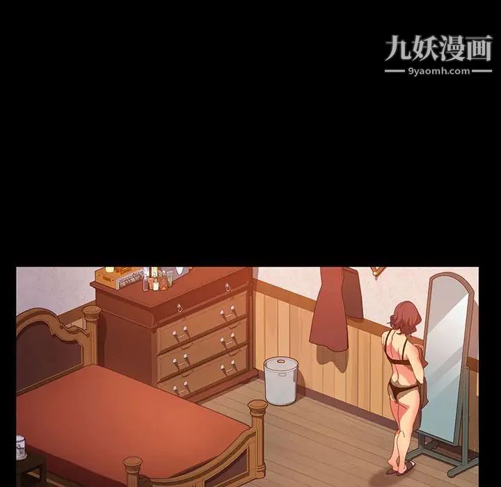 暴发户老金第37话