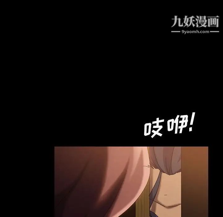 暴发户老金第37话