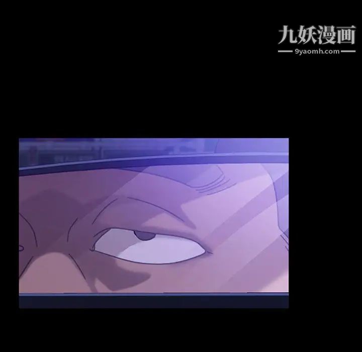 暴发户老金第37话