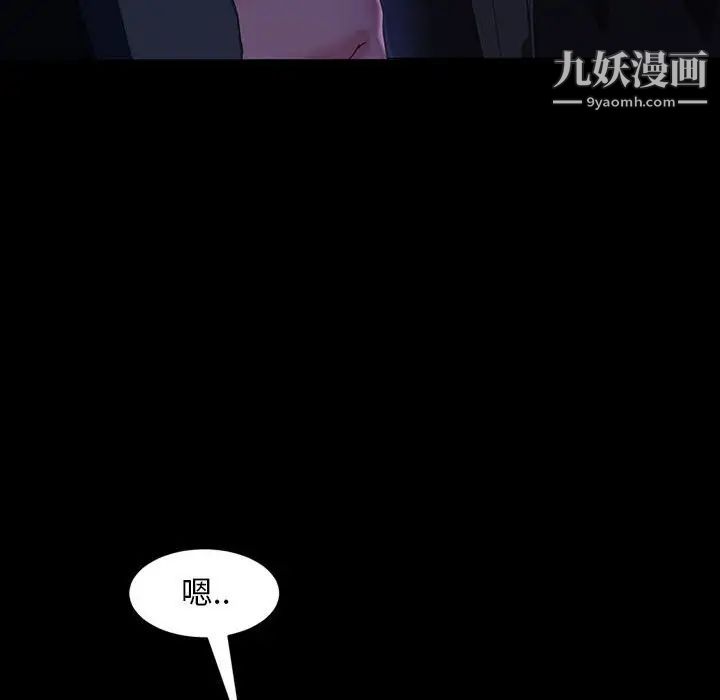 暴发户老金第37话