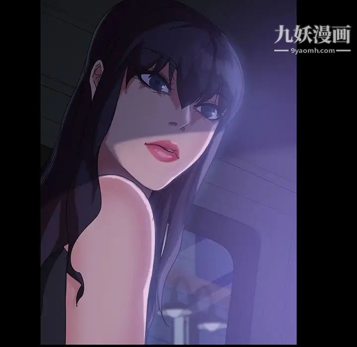 暴发户老金第37话