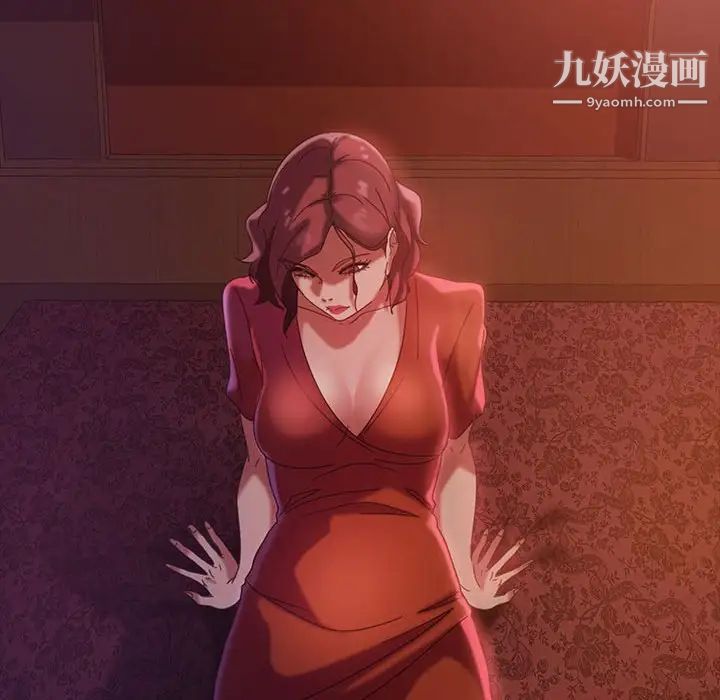 暴发户老金第37话
