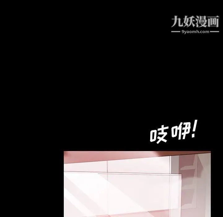 暴发户老金第37话