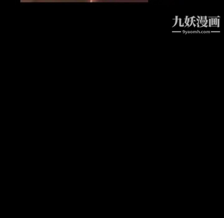暴发户老金第37话