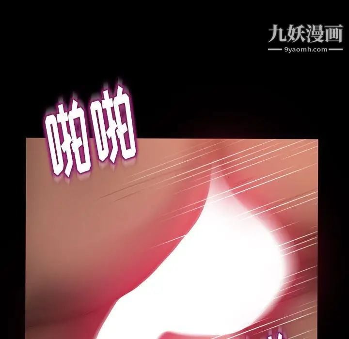 暴发户老金第38话
