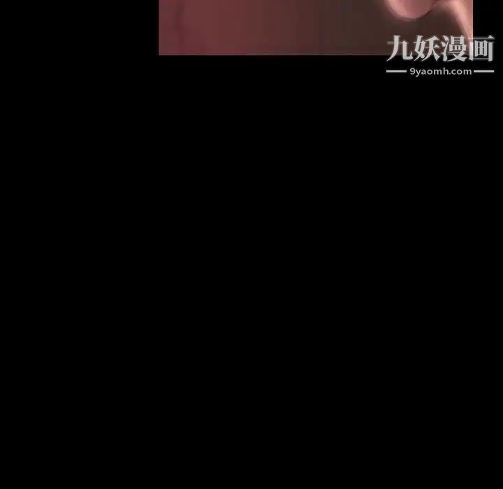 暴发户老金第38话