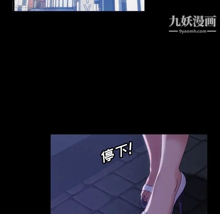 暴发户老金第38话