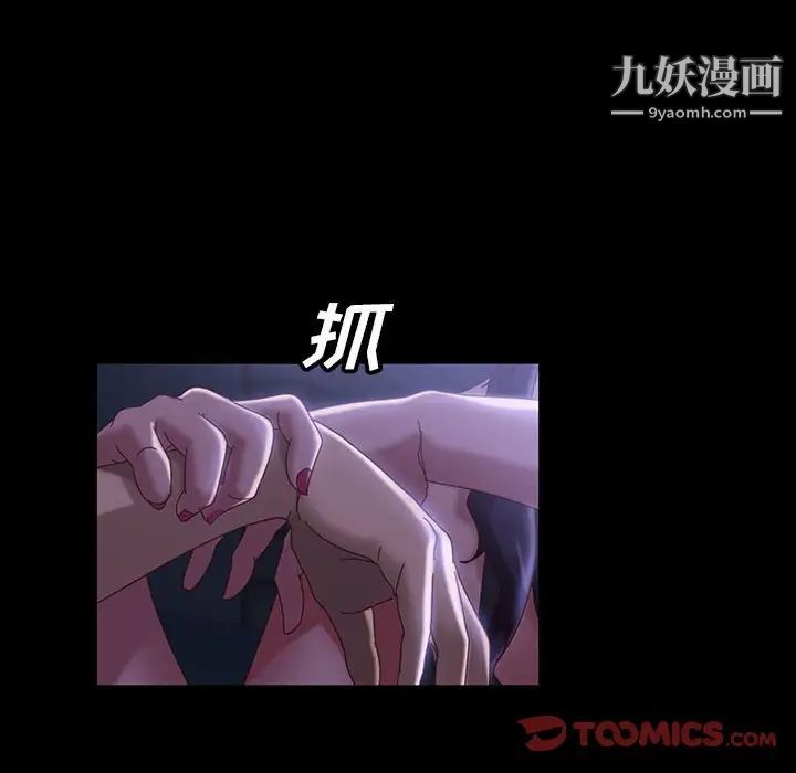 暴发户老金第38话