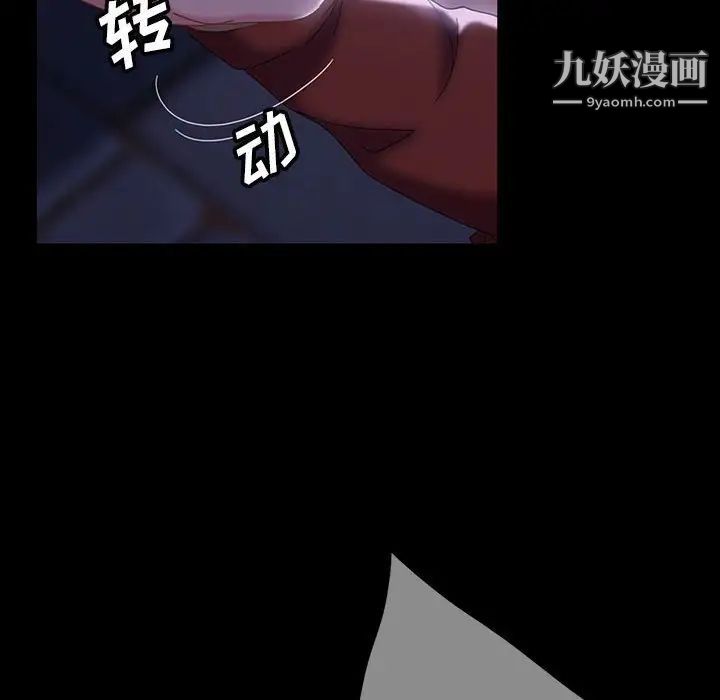 暴发户老金第38话