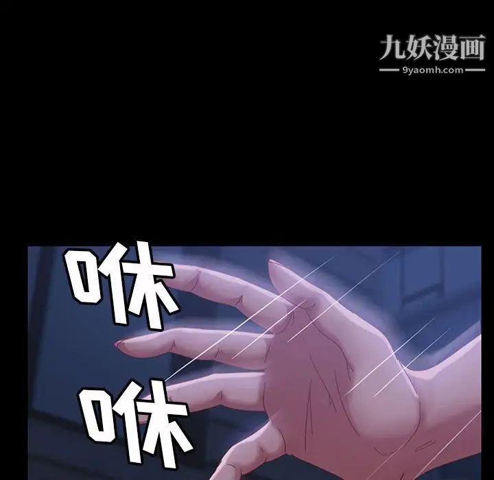 暴发户老金第38话