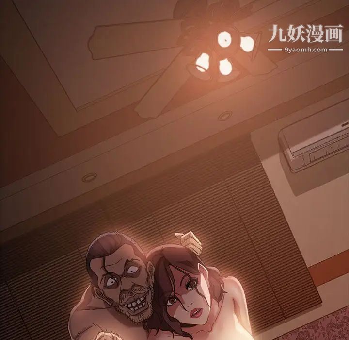 暴发户老金第39话