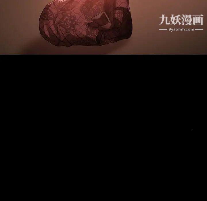 暴发户老金第39话