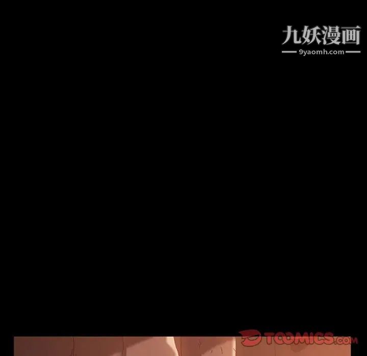 暴发户老金第39话