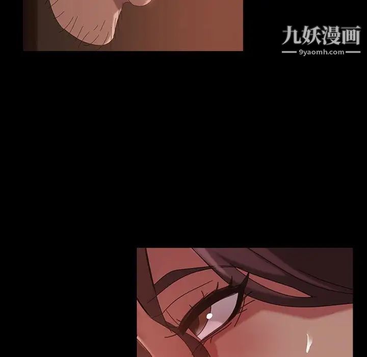 暴发户老金第39话