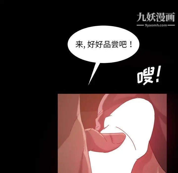 暴发户老金第39话