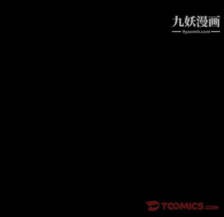 暴发户老金第39话