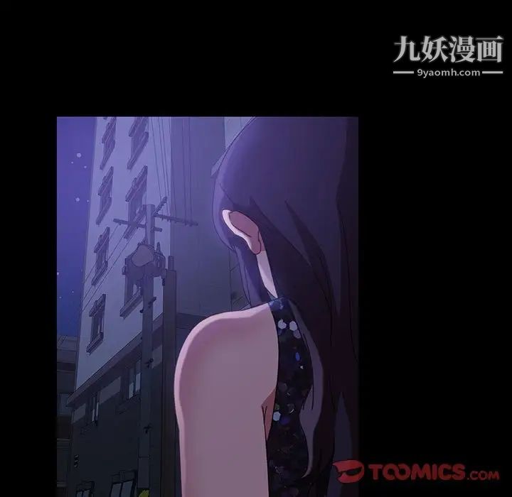 暴发户老金第39话
