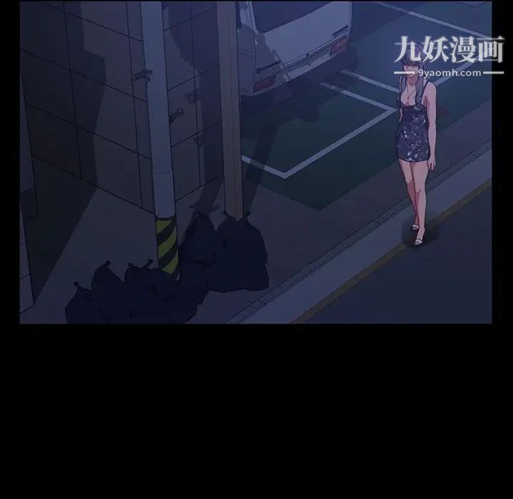 暴发户老金第39话