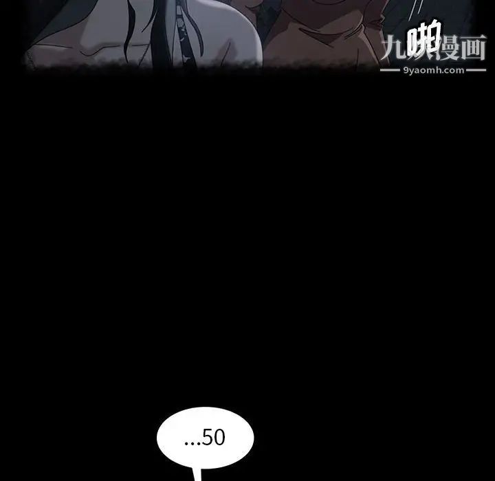 暴发户老金第39话