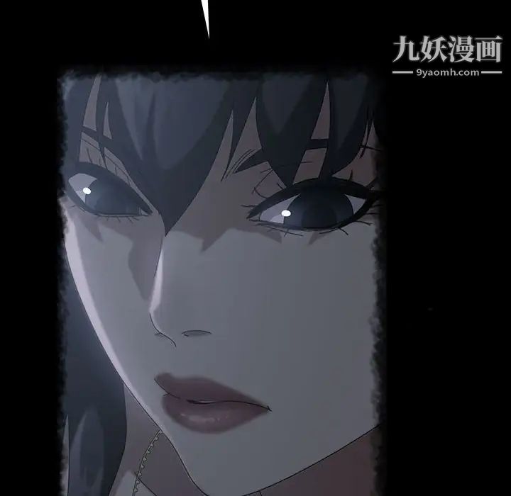 暴发户老金第39话