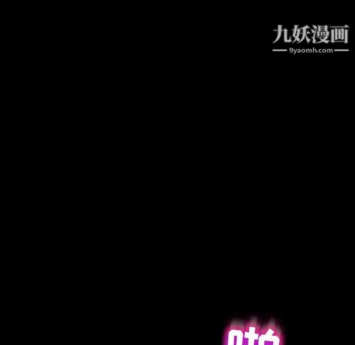 暴发户老金第39话