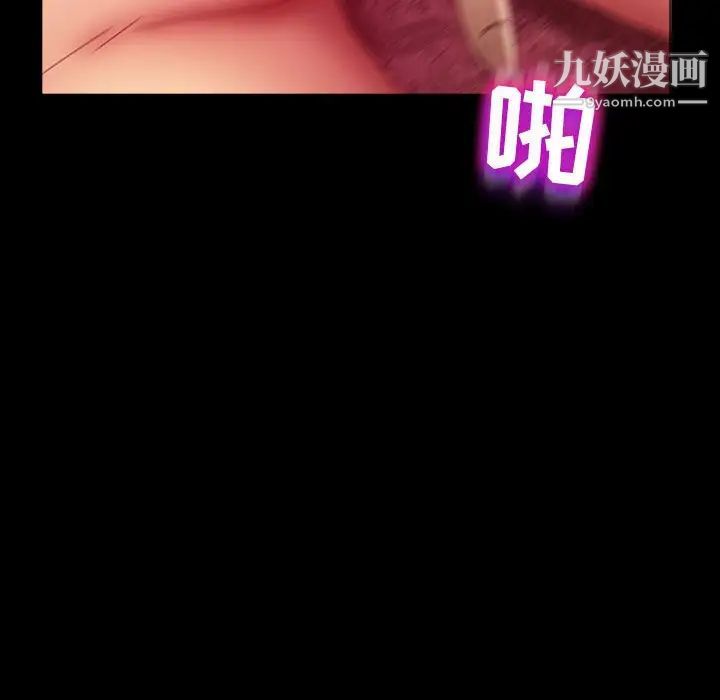 暴发户老金第39话