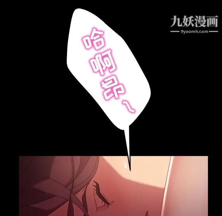 暴发户老金第39话