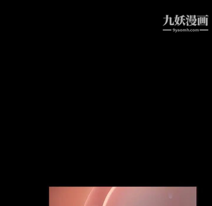 暴发户老金第39话
