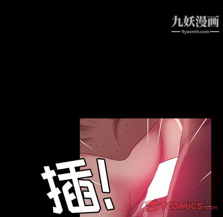 暴发户老金第39话