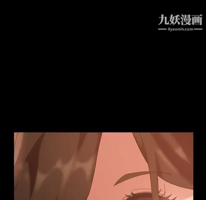 暴发户老金第40话