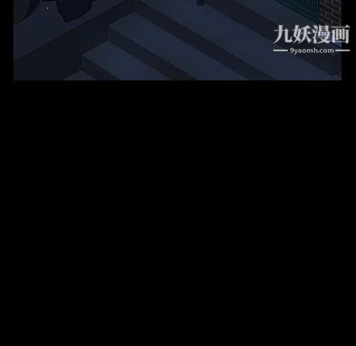 暴发户老金第40话