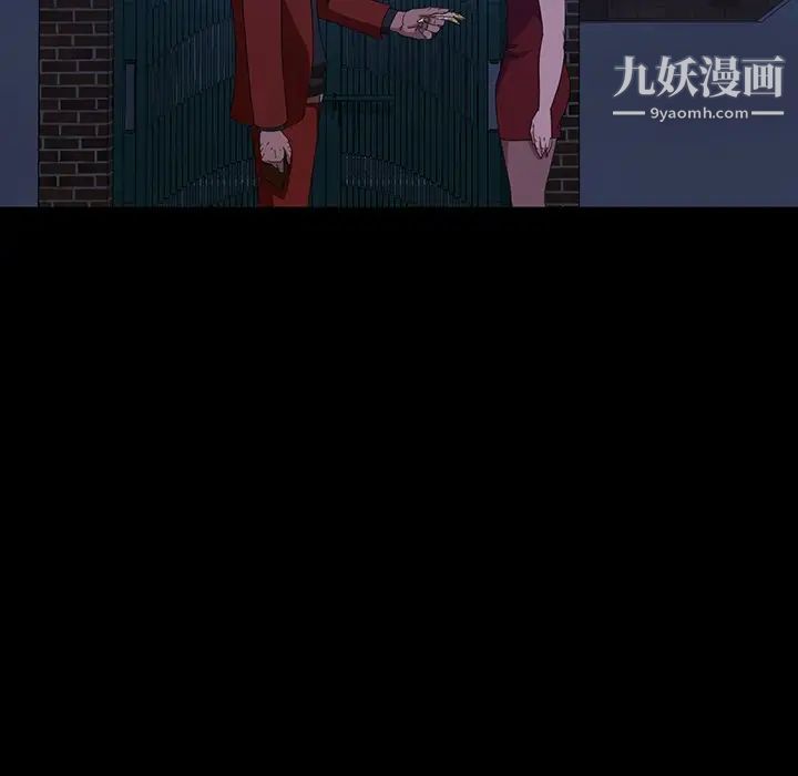 暴发户老金第40话
