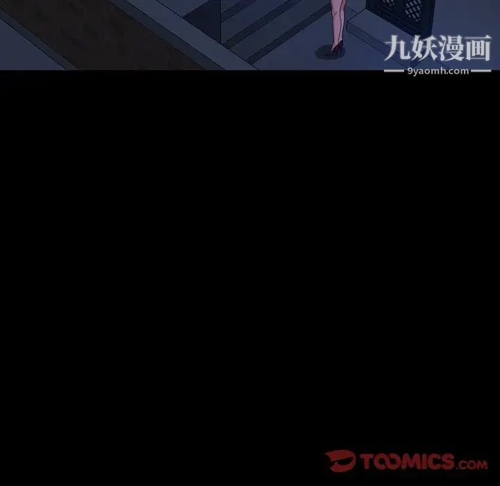 暴发户老金第40话