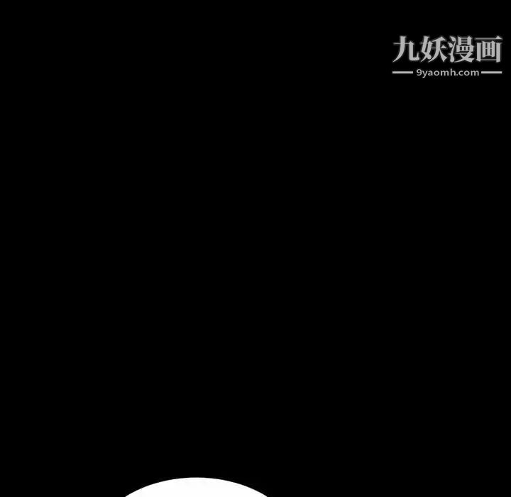 暴发户老金第40话