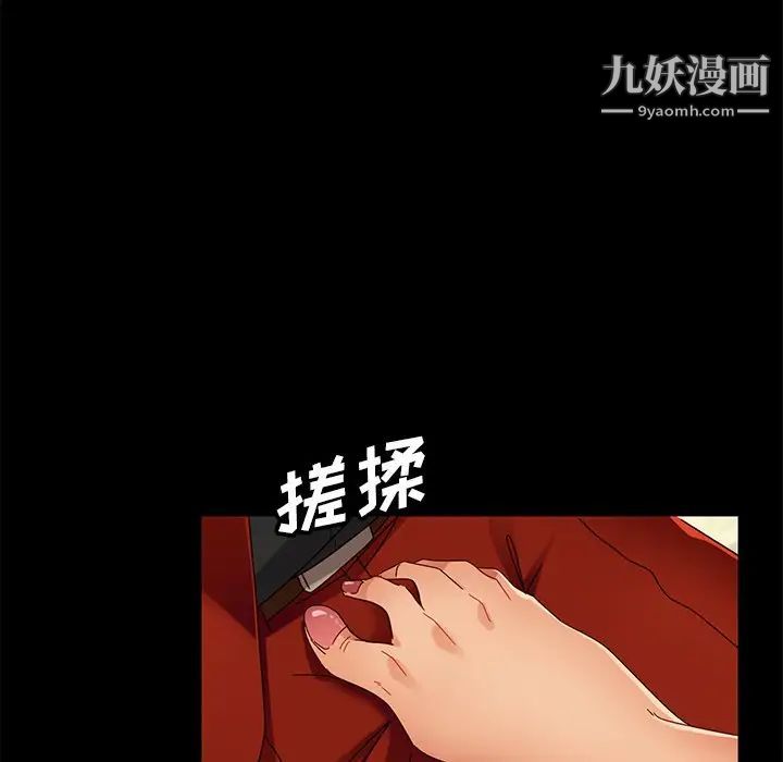 暴发户老金第41话