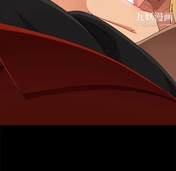 暴发户老金第41话