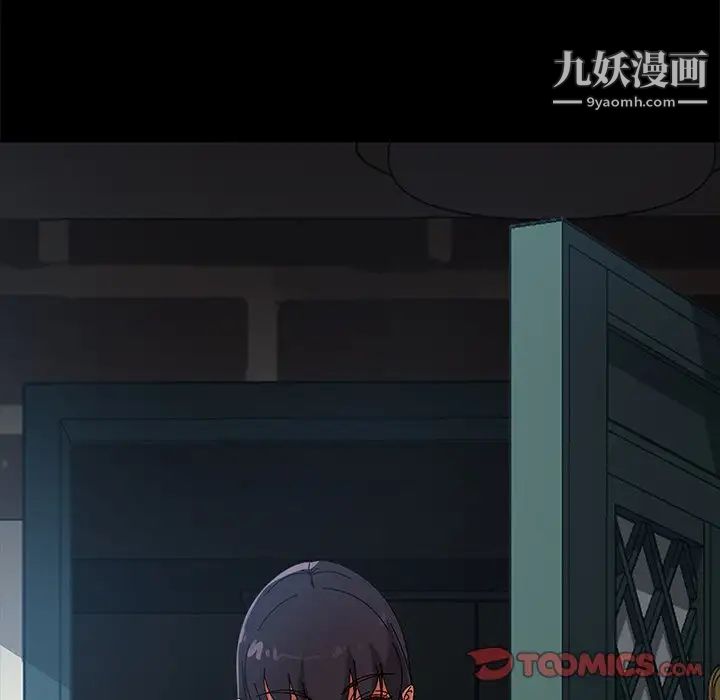 暴发户老金第41话