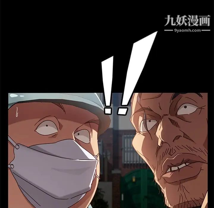 暴发户老金第41话