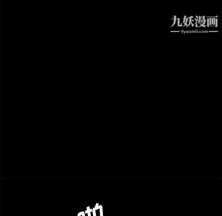 暴发户老金第41话