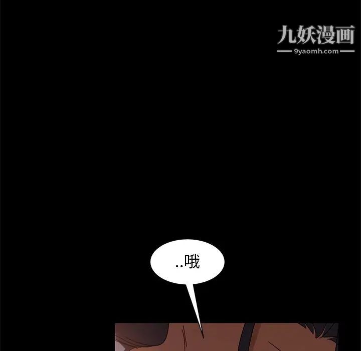 暴发户老金第41话
