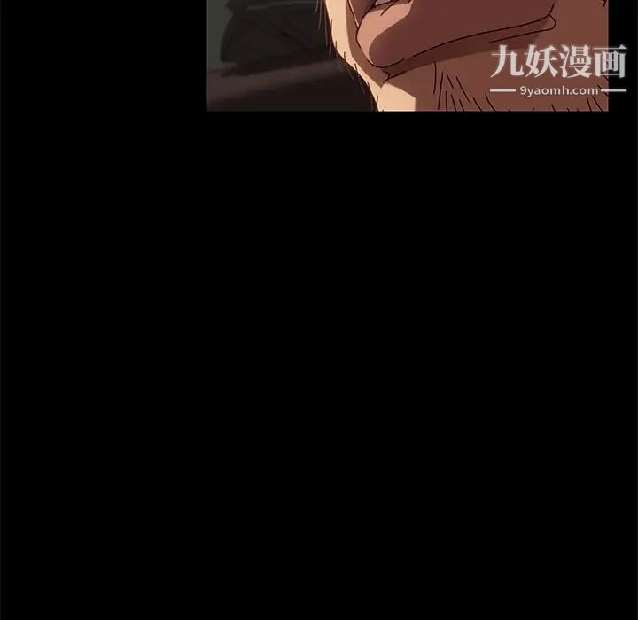 暴发户老金第41话
