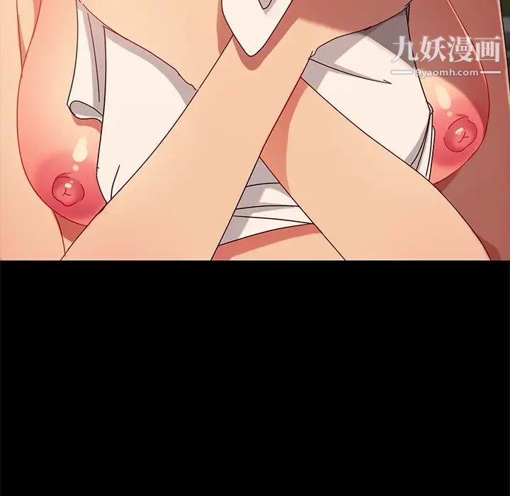 暴发户老金第41话