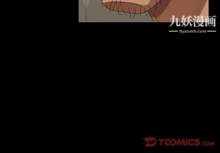暴发户老金第42话