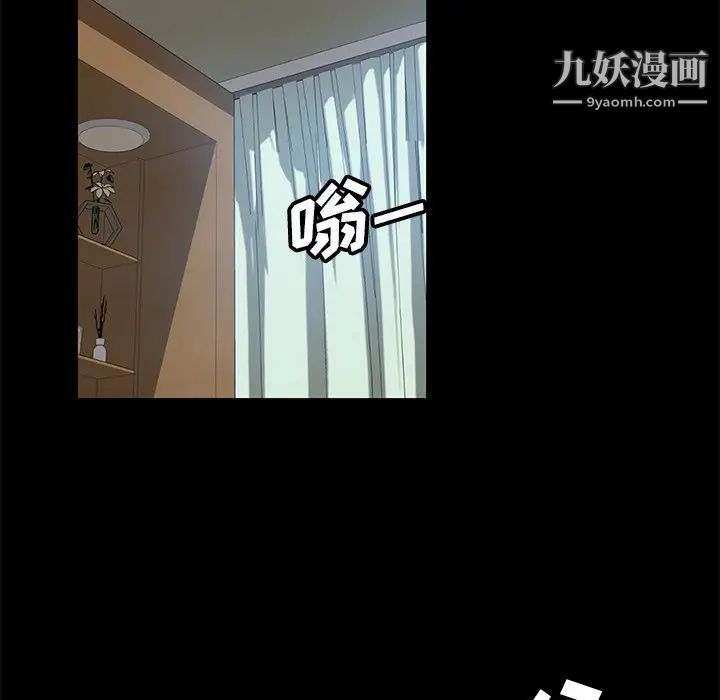 暴发户老金第42话