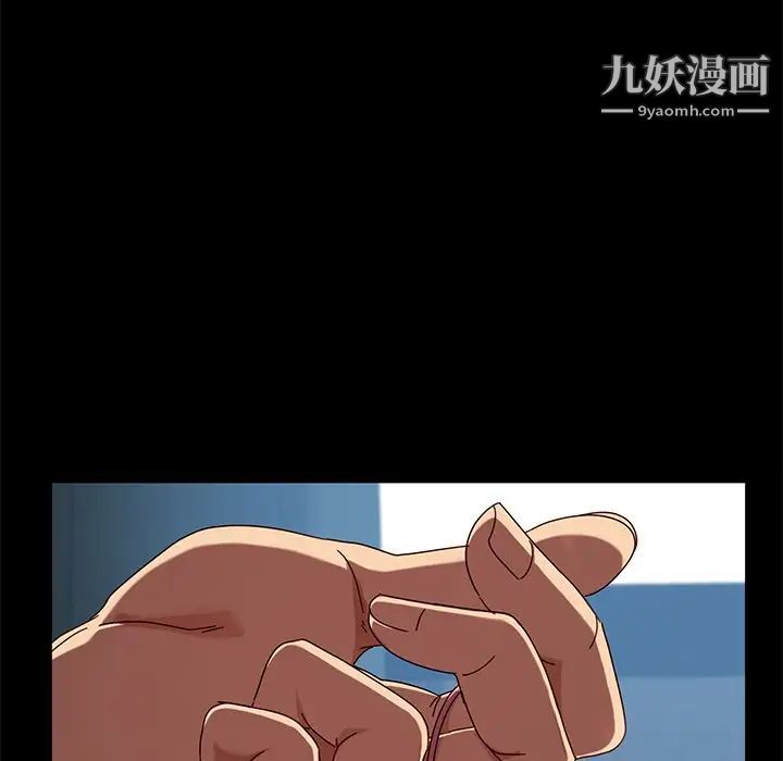暴发户老金第42话