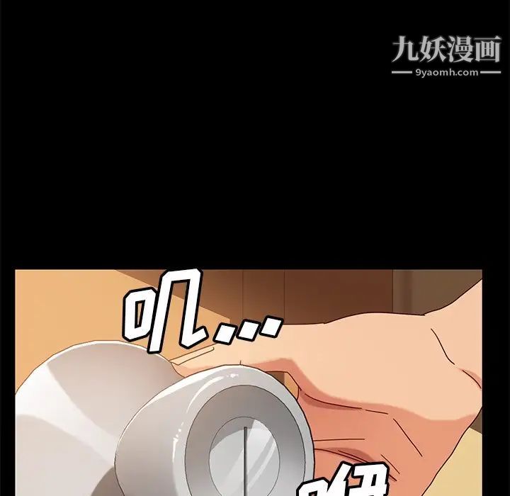 暴发户老金第42话