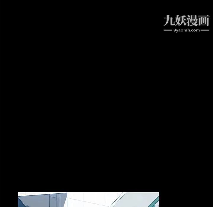 暴发户老金第42话