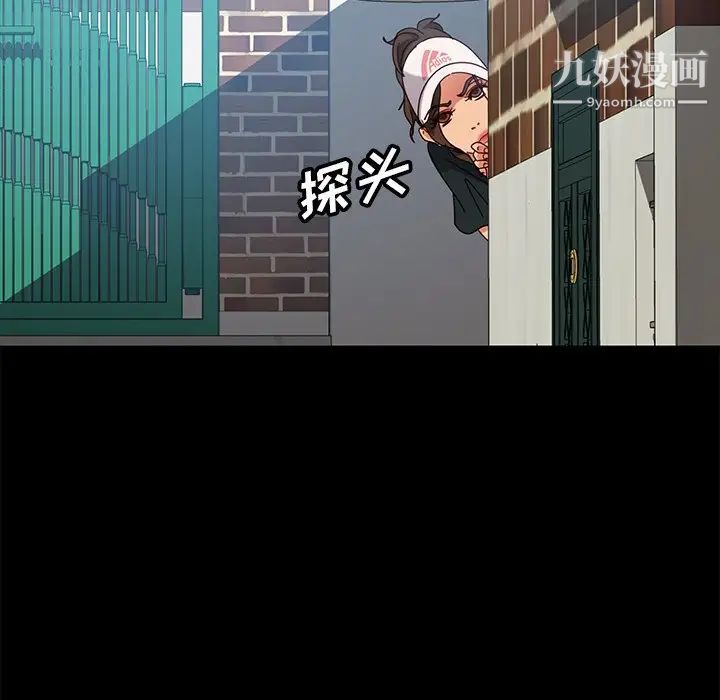 暴发户老金第42话