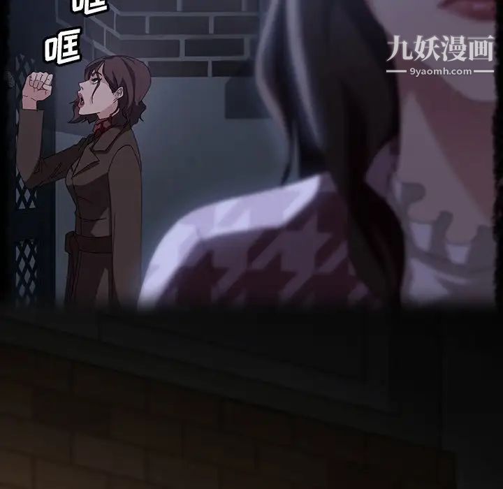 暴发户老金第42话