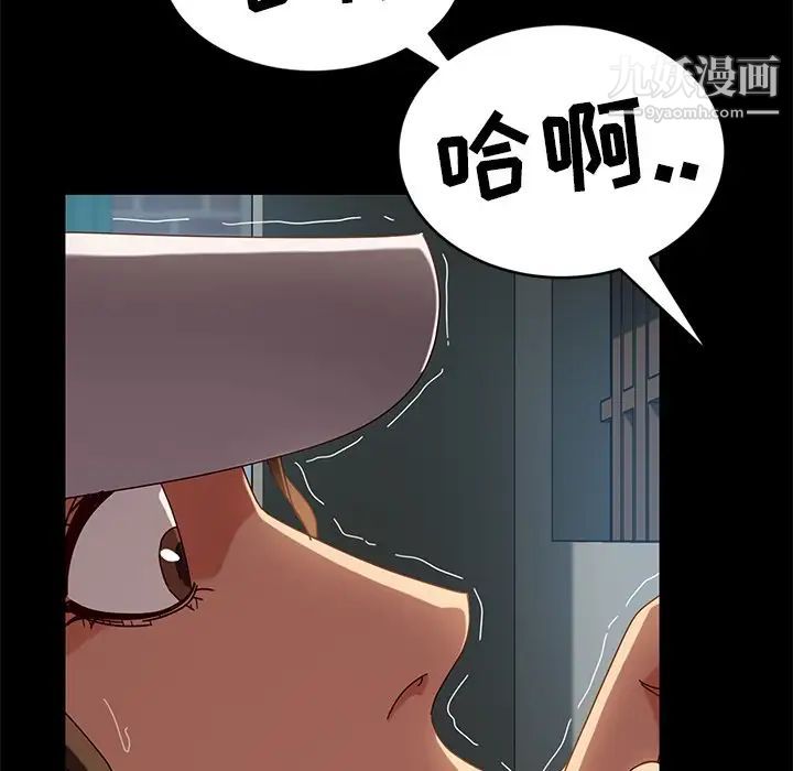 暴发户老金第42话